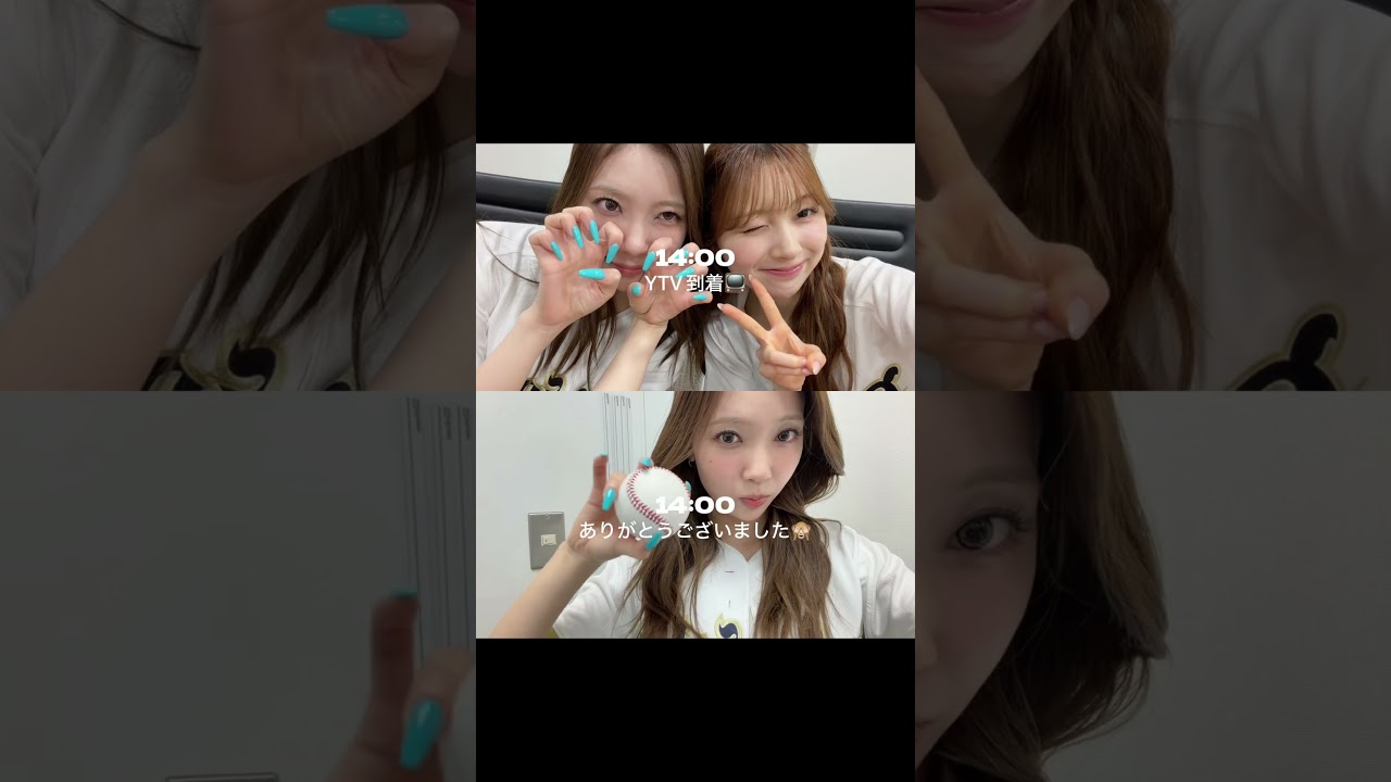 𝘖𝘚𝘈𝘒𝘈 𝘴𝘦𝘵𝘭𝘰𝘨 ᵕ̈* #MAYUKA #MIIHI #NiziU #니쥬 #WithU