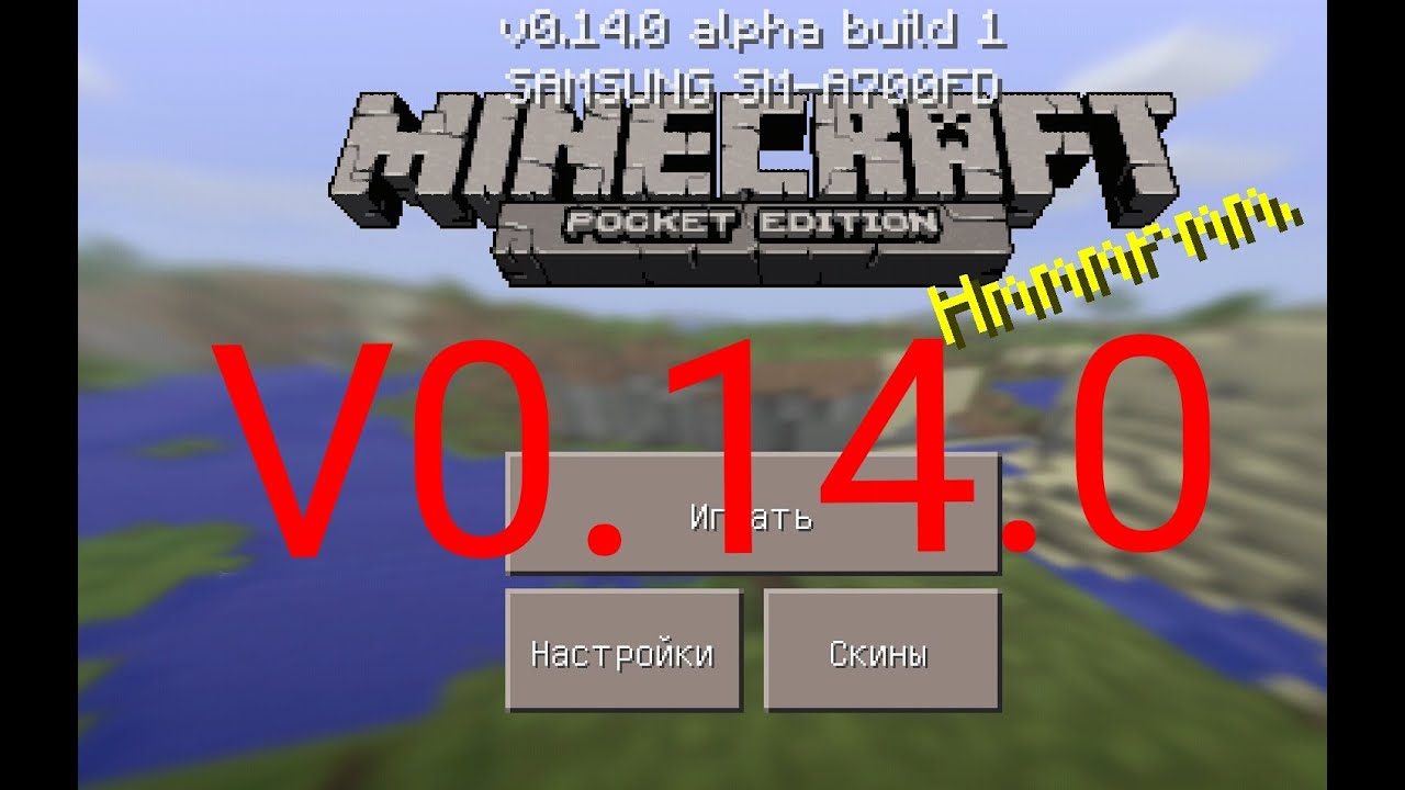 Minecraft - Pocket Edition скачать 1.2.9 на iOS