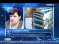 Фрагмент эфира телеканала &quot;Россия 1&quot;.