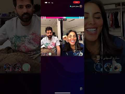 بث سلطان العنزي مع سارة السهلي بدون كومنت الجزء الثاني نهاية البث   