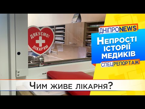 ДніпроTV вітає із Днем медичного працівника