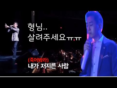 일반인의 소름돋는 노래 [내가 저지른 사랑-임창정]