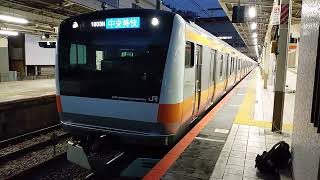 E233系0番台トタH44編成10両