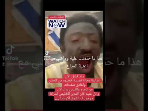 ماشي مع اغنية مسلسل المداح لو عجبك اعمل ثم إكسبلورر