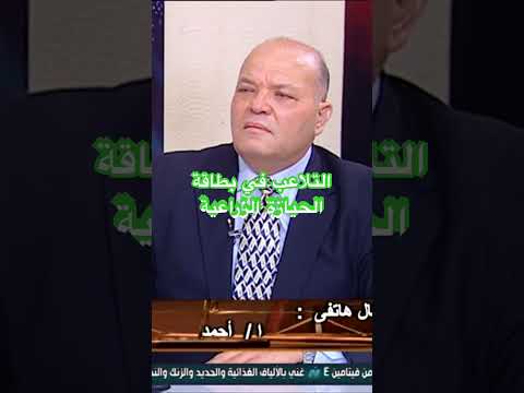 التلاعب في بطاقة الحيازة الزراعية  اكسبلور ر  ترند  عاجل