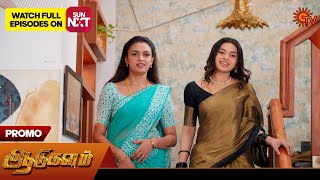 Download Lagu Aadukalam - Promo | 25 Oct 2025 | Tamil Serial | Sun TV MP3 Download Lagu Aadukalam - Promo | 25 Oct 2025 | Tamil Serial | Sun TV MP3