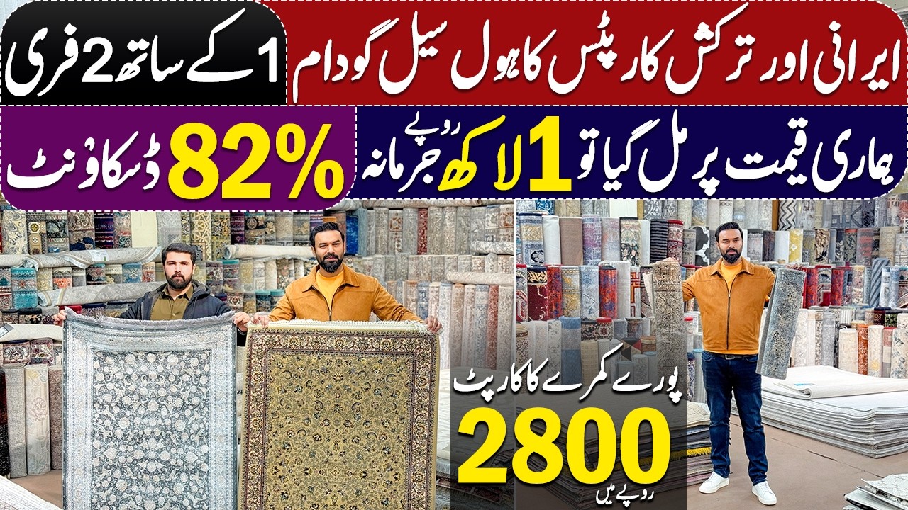 1 Ke Sath 2 Free - Iranian & Turkish Rugs/Carpets Wholesale 😱 82% Discount