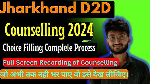 Jharkhand D2D Counseling 2024 | Complete Process| Seat choice Filling | 1st Round