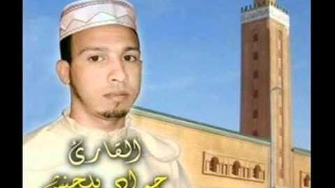 صلاة التراويح  مع الدعاء   للقارئ جواد بلحنش