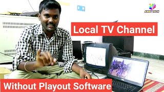 Local Channel Without Playout Software | Our Playout Output Not Worked | Cable TV Local Channel screenshot 4