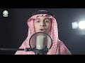تلاوة الطالب عبدالله القويعي