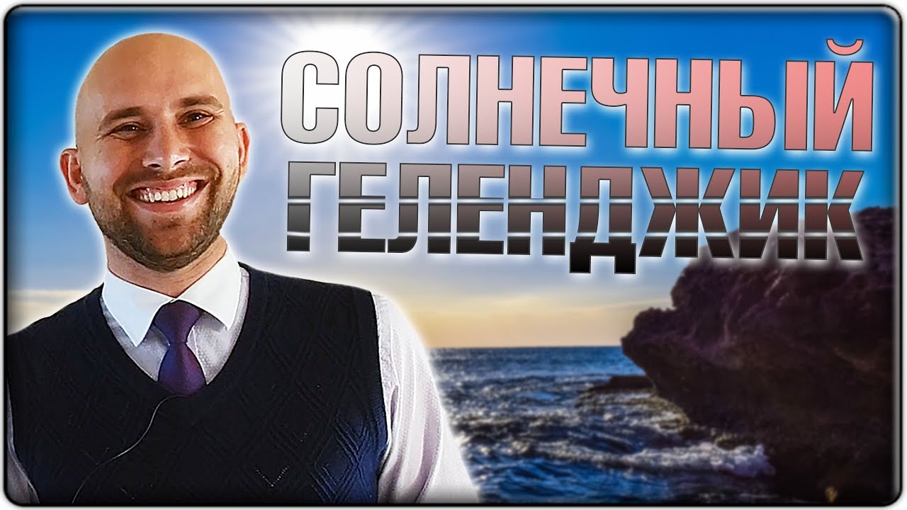 Геленджик готовый дом низкая цена Геленджик готовый дом низкая цена