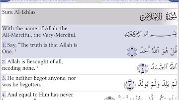 Surah Al-Ikhlas (سورة الإخلاص) by Sheikh Mishary Alafasy (الشيخ العفاسي) with ENG Translation