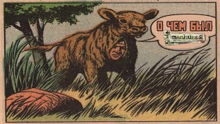 видео: О чём был Manhunt 2 I часть 4 картинка: О чём был Manhunt 2 I часть 4