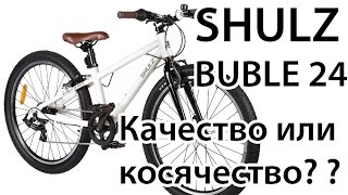 Shulz Buble 24 сборка после доставки