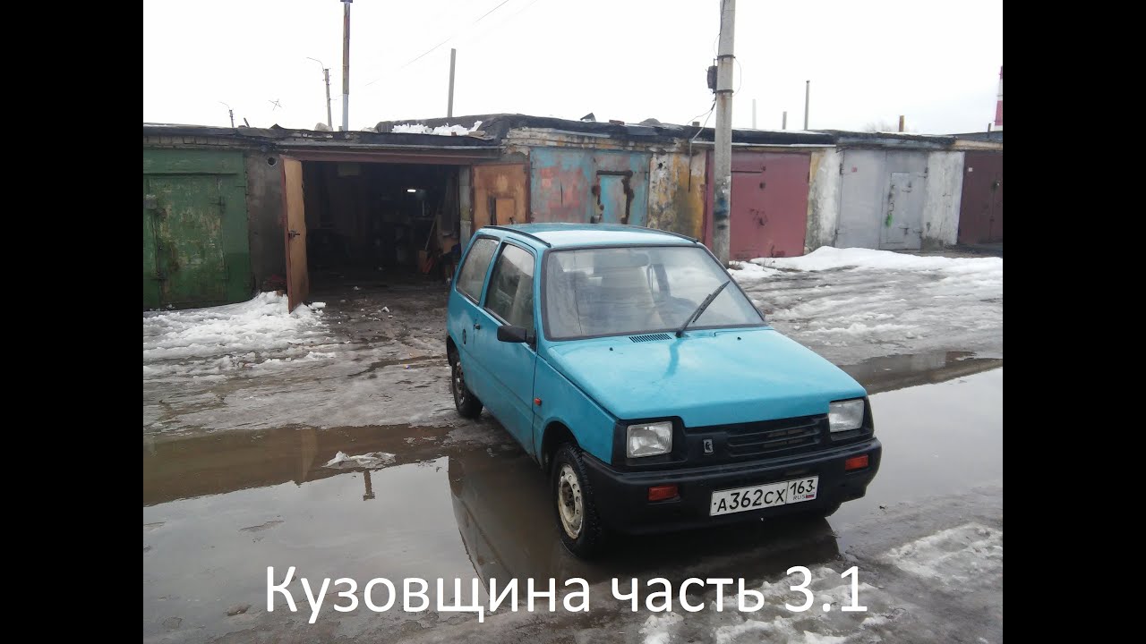 Сколько весит кузов оки