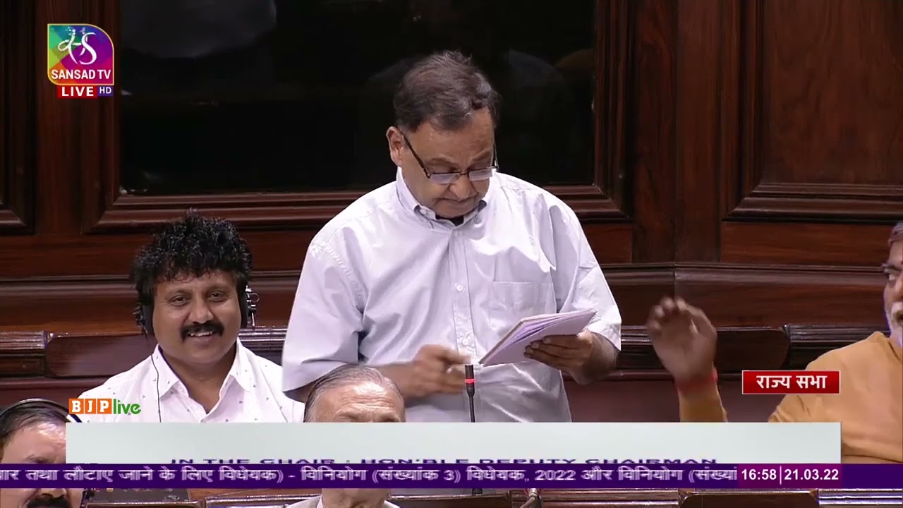 Appropriation Bill 2022