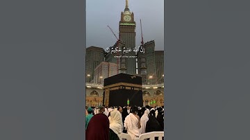 أرح سمعك قليلا #قران_كريم #المصحف #تلاوة_خاشعة #راحة_نفسية #ارح_سمعك #هدايات_من_القرآن