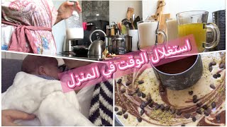 يومياتي في الحجر الصحي بعد الولادة ? روتين جديد مع عائلتي❤️??‍♀️