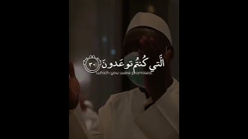 سورة فصلت 🌸 من الآية 30 إلى الآية 32 ✨|| القارئ إسلام صبحي ... 🥀