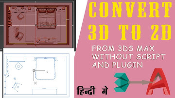 3dsMax (3D) to AutoCAD (2D) | Easy Method | No Scripts l 3d to dwg in Hindi #3dto2d #3dsmaxsection
