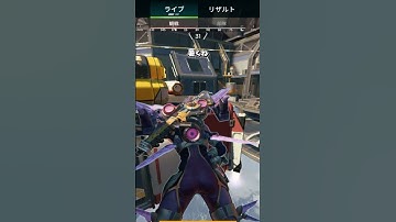 【APEX】9割が知らない絶対参考になるヴァルキリーのダウン後がコレ！　#apex #apexlegends #エーペックス