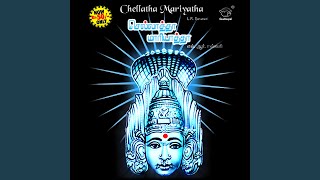 Mariamma Muthu Mariamma