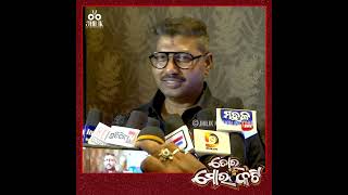 Download Lagu Prem Anand |Music Composer of Tora Mora Katti |Siddhant |Sailendra |Sheetal |Jhilik Motion Pictures MP3