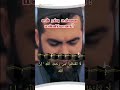 #tamil #bayan #abdulbasithbukhari #islamicvideo #islamicpreacher