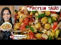 High Protein Salad | प्रोटीन सलाद | Weight Loss Recipe | Chickpea Salad