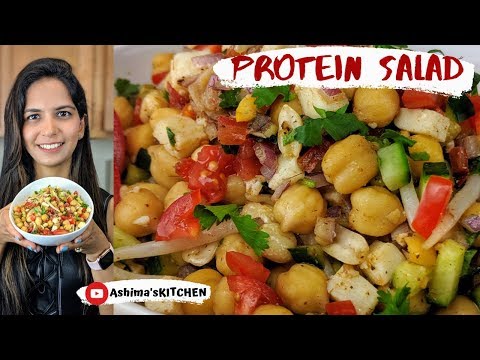 High Protein Salad | प्रोटीन सलाद | Weight Loss Recipe | Chickpea Salad