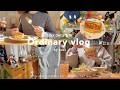 早起きして1日を充実させたいお仕事day👩🏻‍🍳🪴｜平日でも朝時間を有意義に過ごすYouTuber兼アラサー主婦の出勤日｜クロックムッシュ、火を使わない棒棒鶏レシピ｜アニメオタクの日常