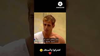 مشهد مترجم من مسلسل المكسيكي ماري تشوي (حب الطفولة) تتمة