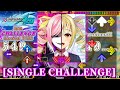 【DDR A20 PLUS】 HyperTwist [SINGLE CHALLENGE] 譜面確認＋クラップ