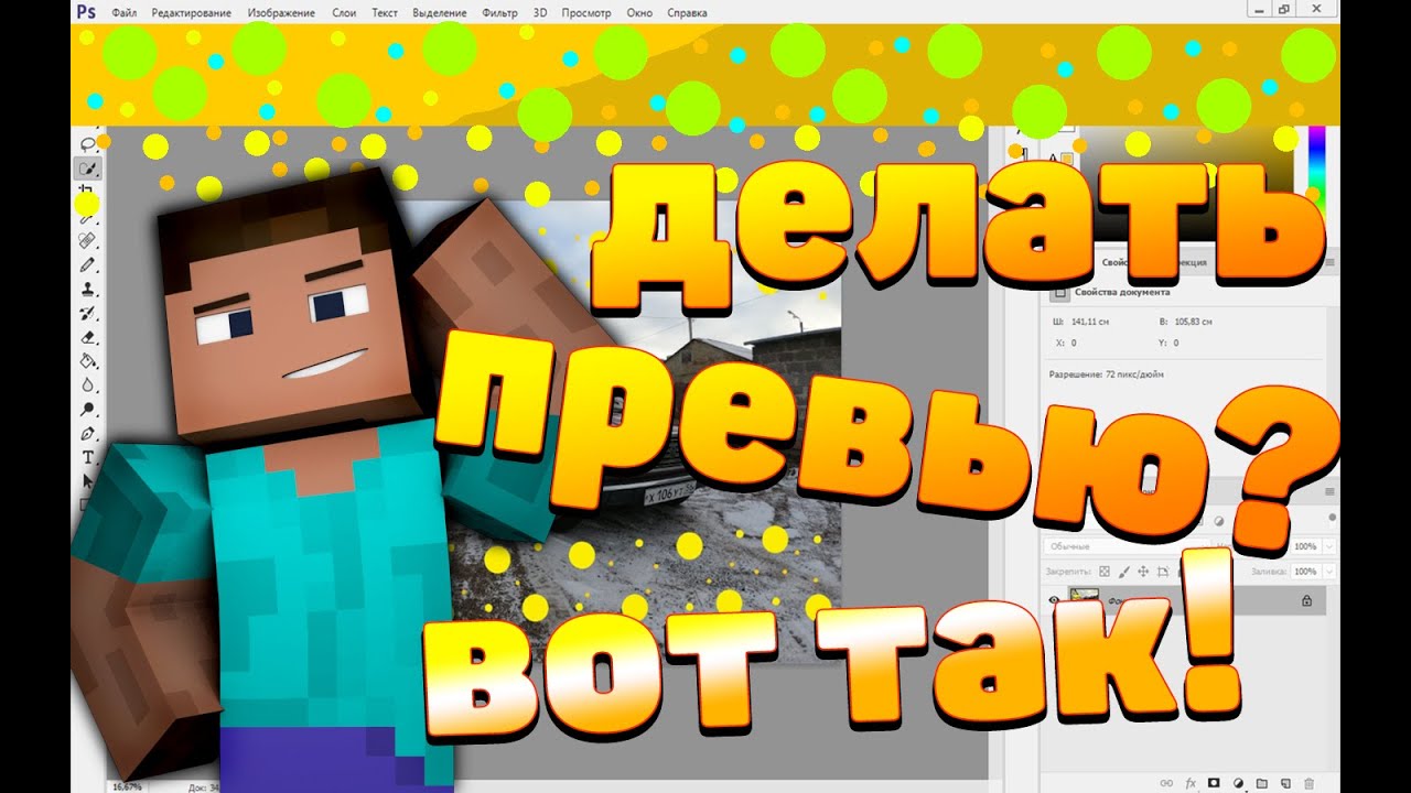 Генератор превью для видео