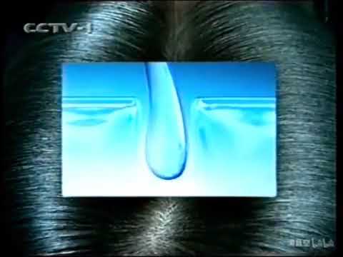 放送文化CCTV1 2000年海飞丝麦永康代言广告