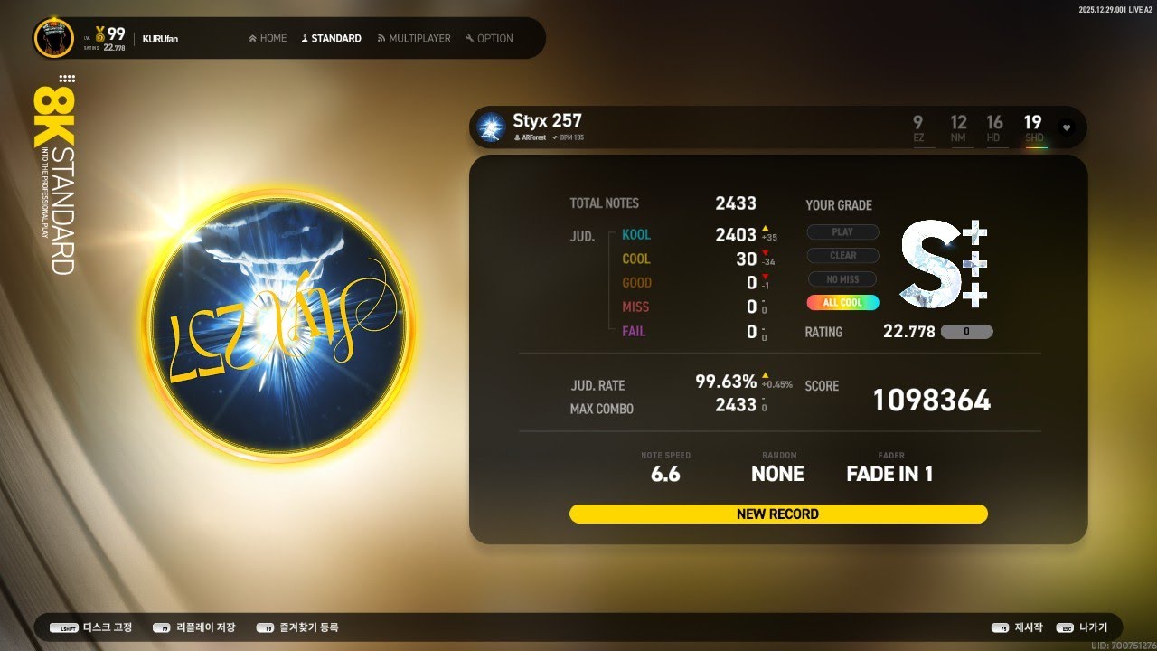 ☆Styx 257 8K SHD 1,098,364☆