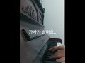 비바람SNAIN Straykids Fancover Changbin Seungmin Felix 비바람SNAIN Straykids Fancover Changbin Seungmin Felix