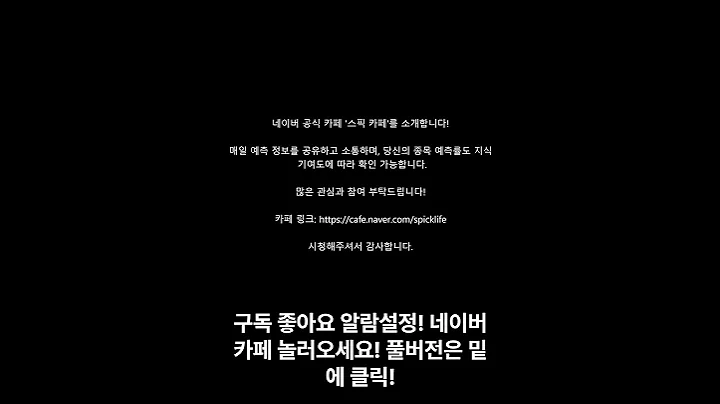 2025년 6월 27일장종료 후 급등 AI 예측 종목 공개 - 1분버전 #리메드 #이루온 #에스엠벡셀보통주 #한국정보인증 #금강철강 #케이피엠테크 #오브젠