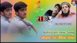 Singer:AB Dilbar Dilsoz........NEW Kohistani song trailer2023