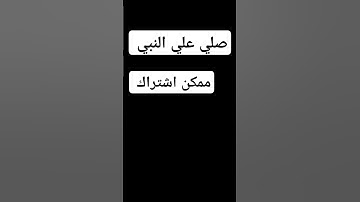 #تلاوة_خاشعة #تلاوة_هادئة #خواتيم_سورة_المؤمنون #سورة_المؤمنون #قرآن_كريم #القرآن_الكريم #اكسبلور