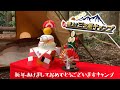 新年あけまして「極上！三ツ星キャンプ」の撮影の様子！