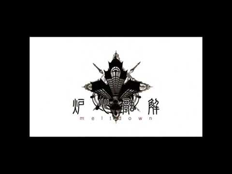 炉心融解 歌ってみた /もこは【#ボカロ懐メロ歌ってみた祭り2】