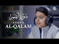 Surah Al Qalam Othman Mishal Al Haddad Surah Al Qalam Othman Mishal Al Haddad