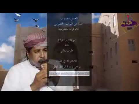 مثل العسل مصبوب من جبوح النوب