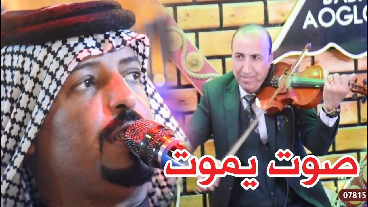 صباح النجفي صوت يموت مواويل ريفية ابداع لايوصف مع حيدر المسعودي +ردح خشابة اصلي ردح ردح اعراس يموت