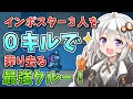 【Among us】紲星あかり、時を翔ける2 #43【VOICEROID実況】