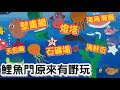 鯉魚門半天遊 | 古老石礦場  | 加遊海鮮街，燈塔，三家村，紹香園，壁畫牆及天后廟 | 免行山市區直達芒草秘景 🌾| 香港好去處 | 親子遊 | 假日好去處