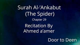 Surah Al-'Ankabut (The Spider) Ahmed a'amer  Quran Recitation