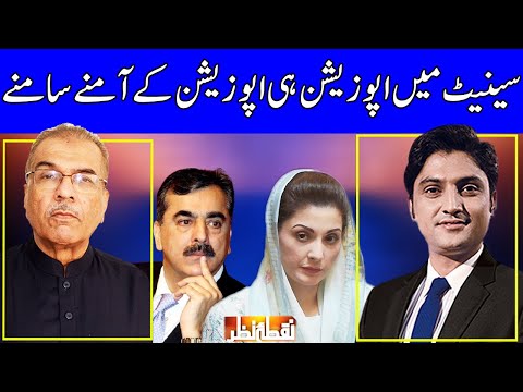 Nuqta e Nazar with Mujeeb Ur Rehman Shami & Ajmal Jami | 5 April 2021 | Dunya News | HF1V